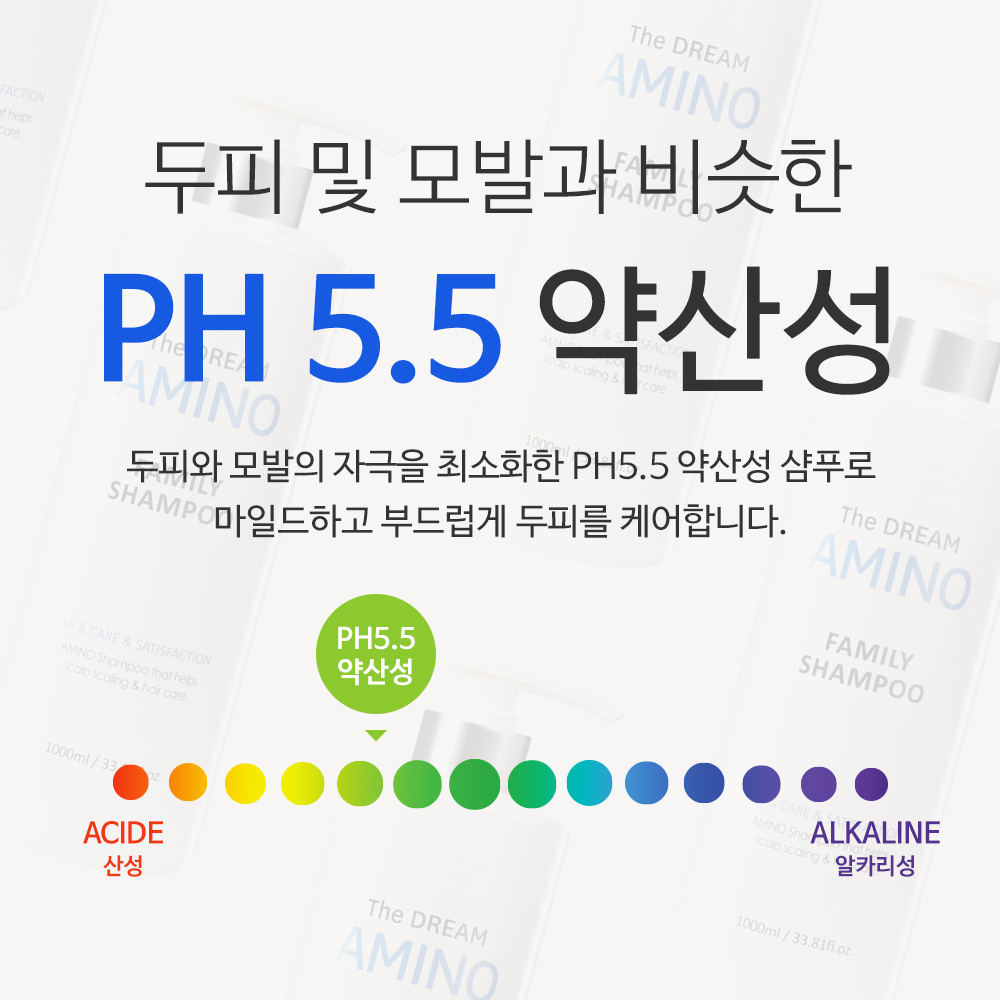 더드림 아미노 패밀리 샴푸 1000ml /두피 기능성 아미노산